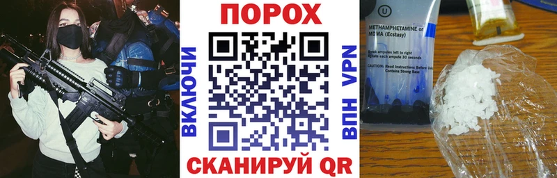 наркошоп  Камбарка  АМФЕТАМИН VHQ 