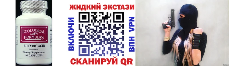 наркошоп Камбарка БУТИРАТ оксана