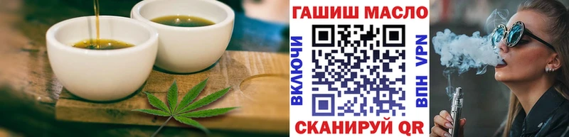 Печенье с ТГК марихуана  Камбарка 