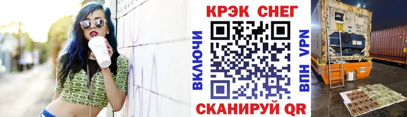 КОКАИН 98%  Камбарка 