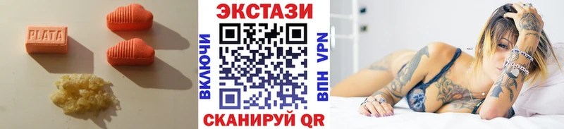 Экстази Cube  купить закладку  Камбарка 