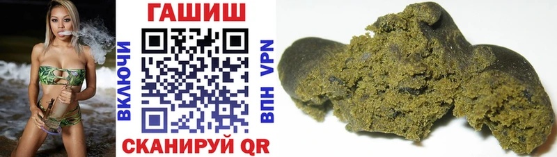 ГАШИШ hashish  omg ссылки  Камбарка 