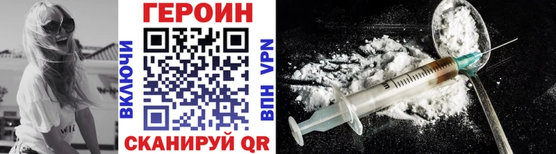 Героин VHQ  купить   Камбарка 