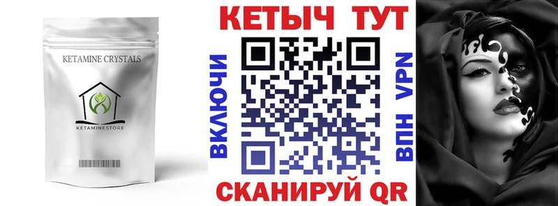 КЕТАМИН ketamine  что такое наркотик  Камбарка 