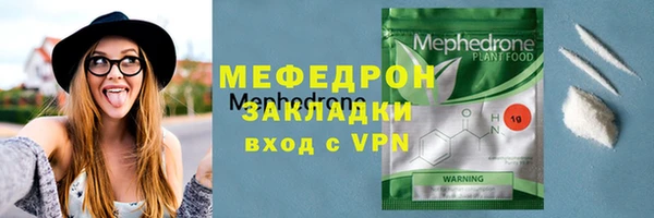 мяу мяу мука Алексин