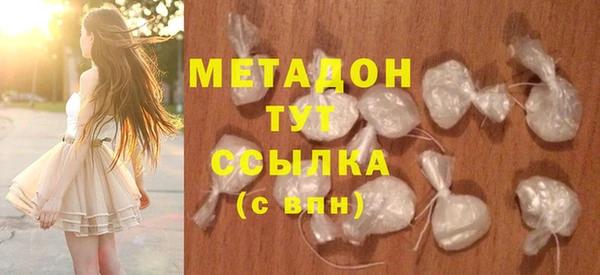 синтетический гашиш Пестово