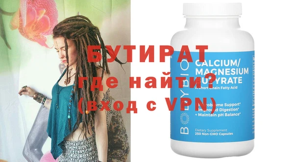 мяу мяу мука Алексин