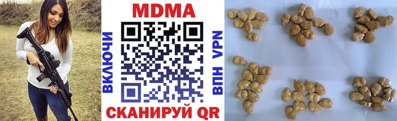 МДМА кристаллы  Камбарка 