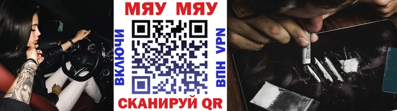 где можно купить наркотик  Камбарка  Меф 4 MMC 