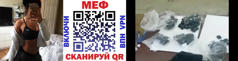 Меф мяу мяу  Камбарка