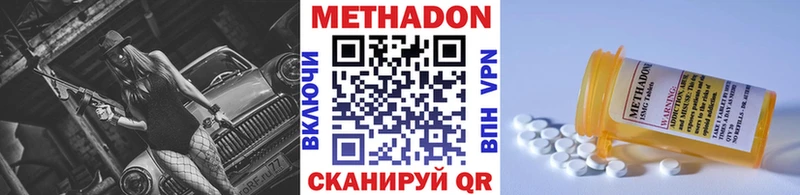 kraken ССЫЛКА Камбарка Метадон VHQ