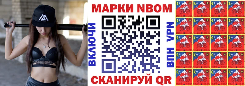 Наркотические марки 1,5мг  Камбарка 